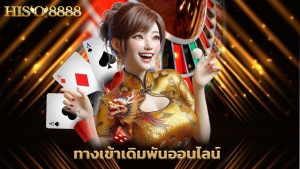 Read more about the article hiso8888 ทางเข้าเดิมพันออนไลน์ สล็อต คาสิโนครบวงจร